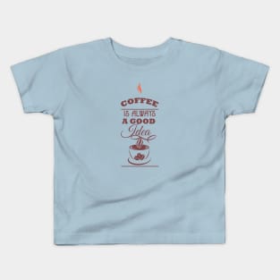 Coffee is always a good idea Kids T-Shirt